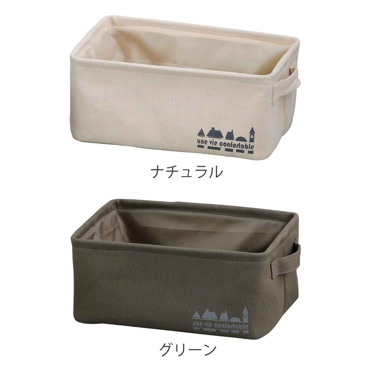 トゥジュール ストレージレクトボックス 収納ボックス | livingut | 詳細画像2 
