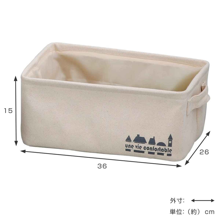 トゥジュール ストレージレクトボックス 収納ボックス | livingut | 詳細画像3 