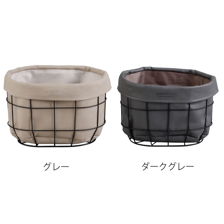 バスケット モンテシック S | livingut | 詳細画像2 