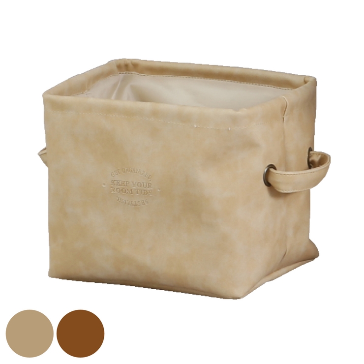 収納ボックス シミリキュイール ストレージボックス | livingut | 詳細画像1 