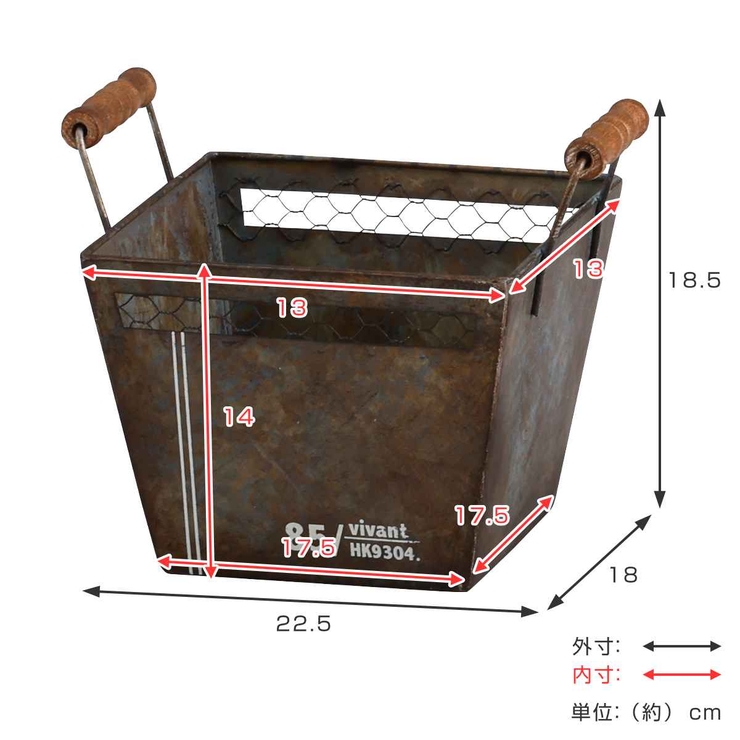 バスケット ラスティック ブリキ | livingut | 詳細画像3 