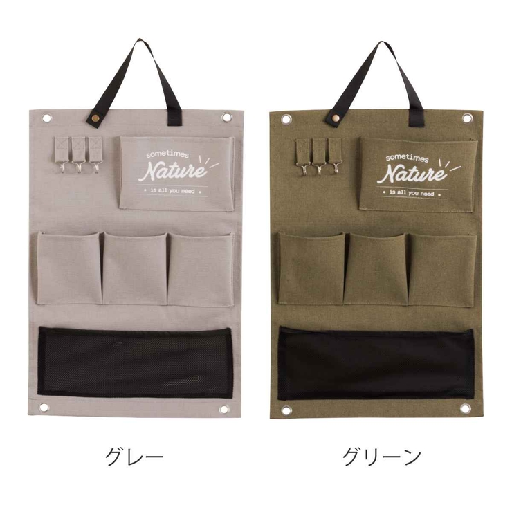 壁掛け収納 ナチュレル ウォールポケット | livingut | 詳細画像2 