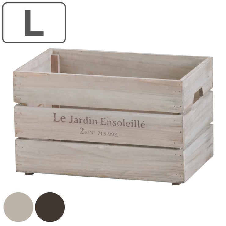 収納ボックス アルブティク スタッキングボックス | livingut | 詳細画像1 