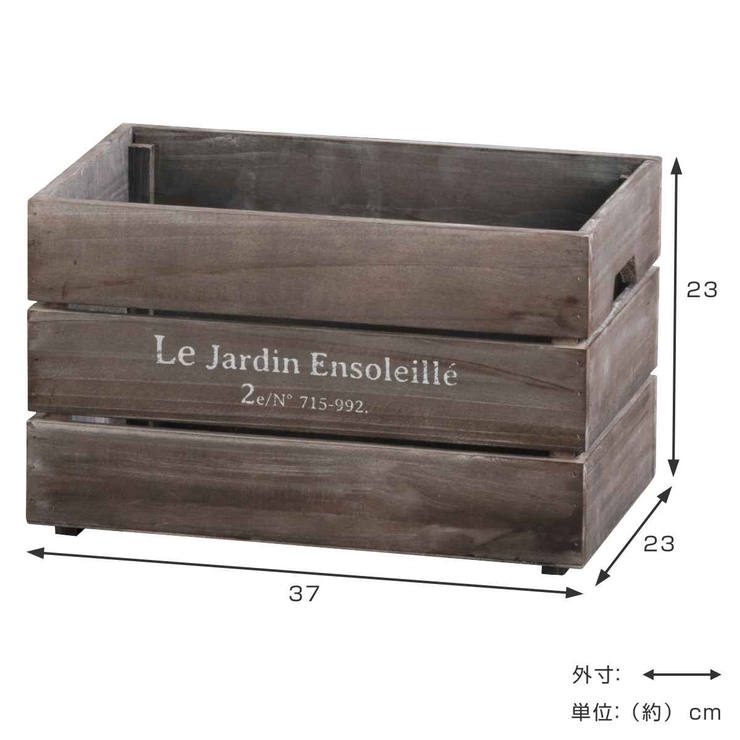 収納ボックス アルブティク スタッキングボックス | livingut | 詳細画像3 