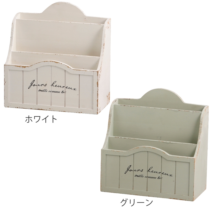 マガジンラック ラルモニ マガジンボックス | livingut | 詳細画像2 