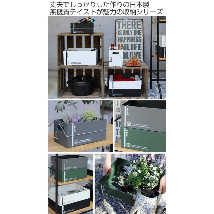 収納ボックス M 幅15×奥行23×高さ16cm | livingut | 詳細画像2 