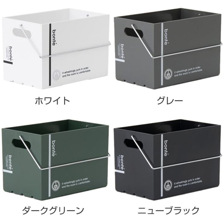 収納ボックス M 幅15×奥行23×高さ16cm | livingut | 詳細画像3 