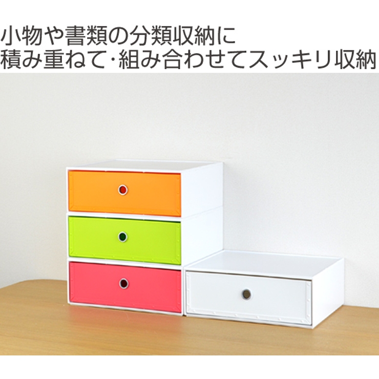 収納ボックス 幅35×奥行27×高さ13cm 1段 | livingut | 詳細画像2 