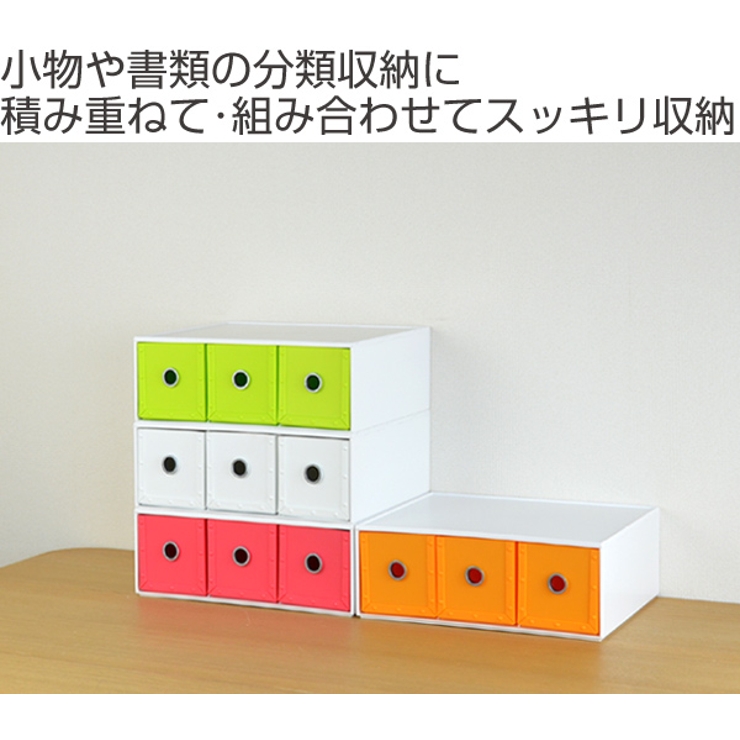 収納ボックス 幅35×奥行27×高さ13cm 3列 | livingut | 詳細画像2 