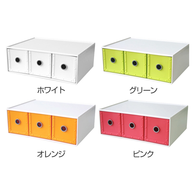 収納ボックス 幅35×奥行27×高さ13cm 3列[品番：KRFH0002566]｜livingut