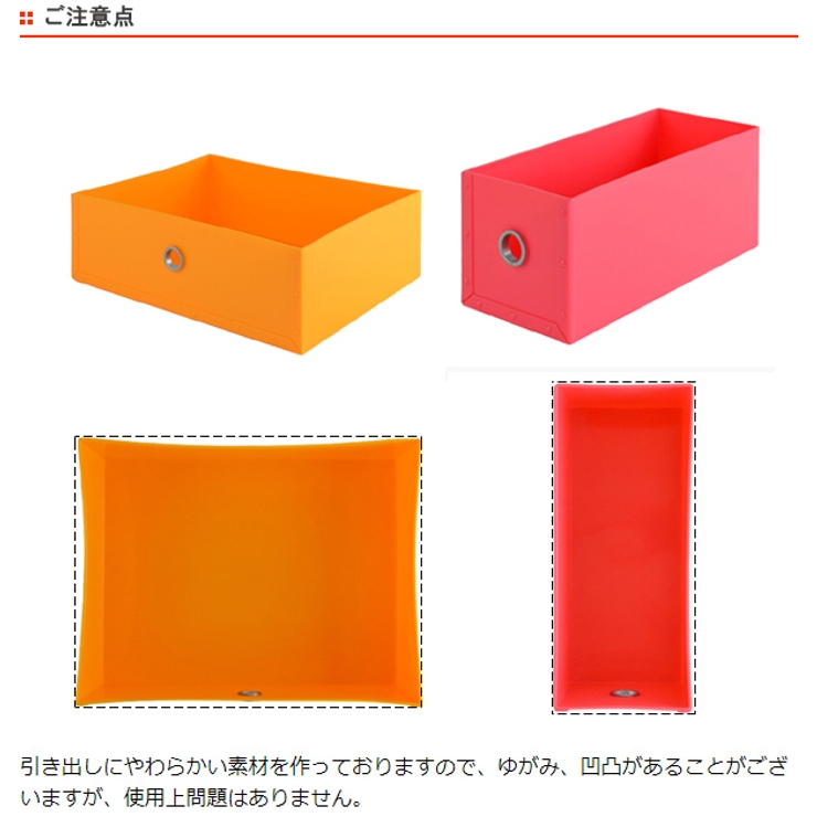 収納ボックス 幅35×奥行27×高さ13cm 3列 | livingut | 詳細画像6 