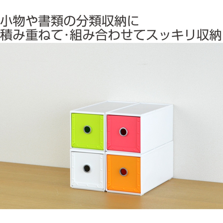 収納ボックス 幅12×奥行27×高さ13cm 1段[品番：KRFH0002567]｜livingut