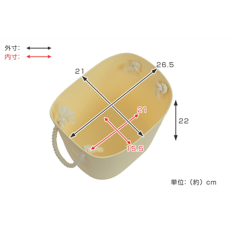 収納バスケット S 幅26×奥行21×高さ22cm | livingut | 詳細画像4 