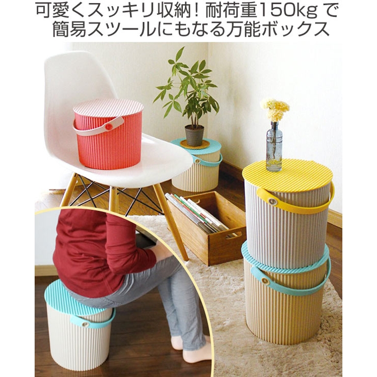 収納バスケット LL 20L | livingut | 詳細画像2 