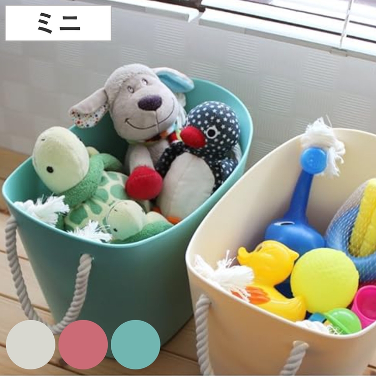 収納バスケット ミニ 幅21×奥行13×高さ15cm | livingut | 詳細画像1 