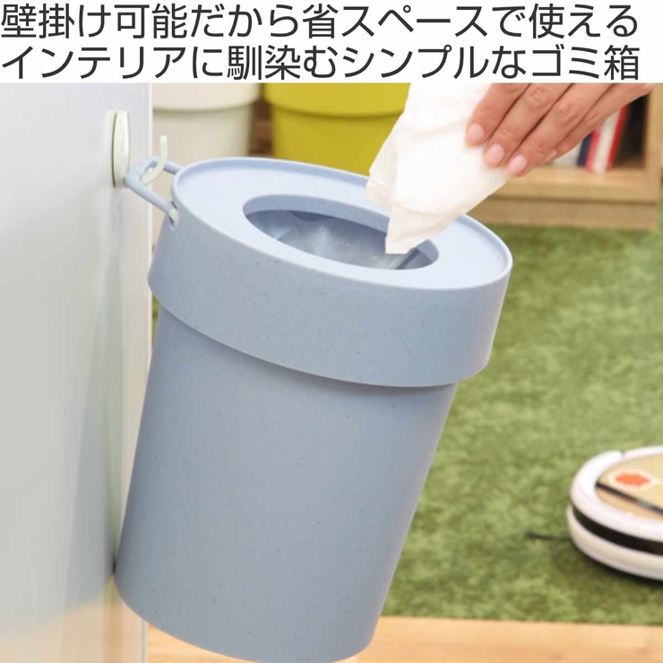 ゴミ箱 10L タップトラッシュ | livingut | 詳細画像2 