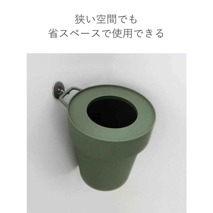ゴミ箱 10L タップトラッシュ | livingut | 詳細画像5 