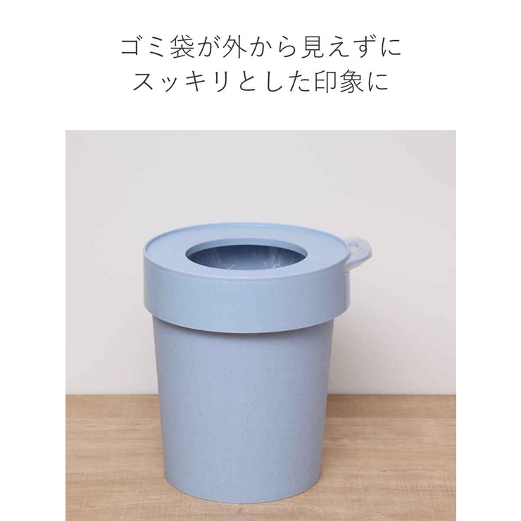ゴミ箱 10L タップトラッシュ | livingut | 詳細画像7 