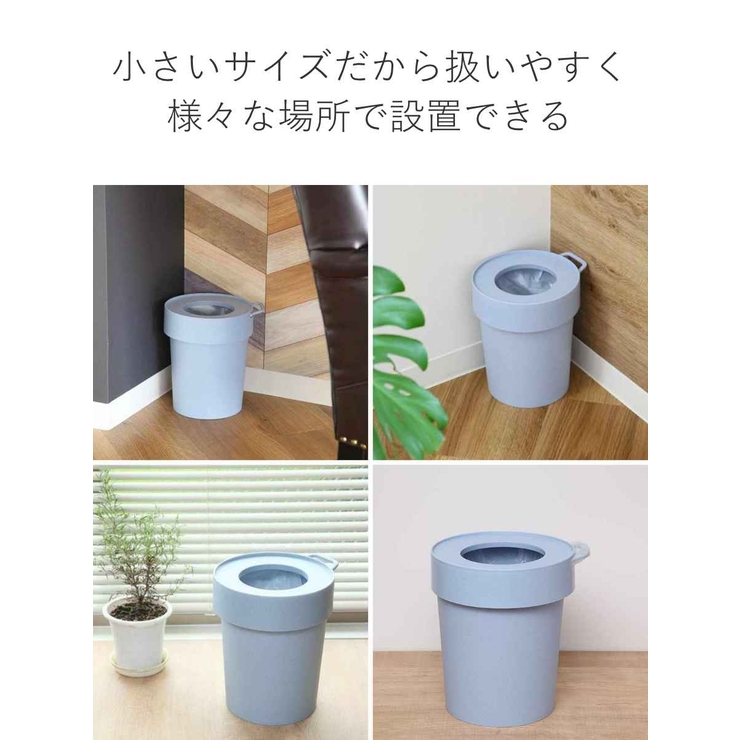 ゴミ箱 10L タップトラッシュ | livingut | 詳細画像9 