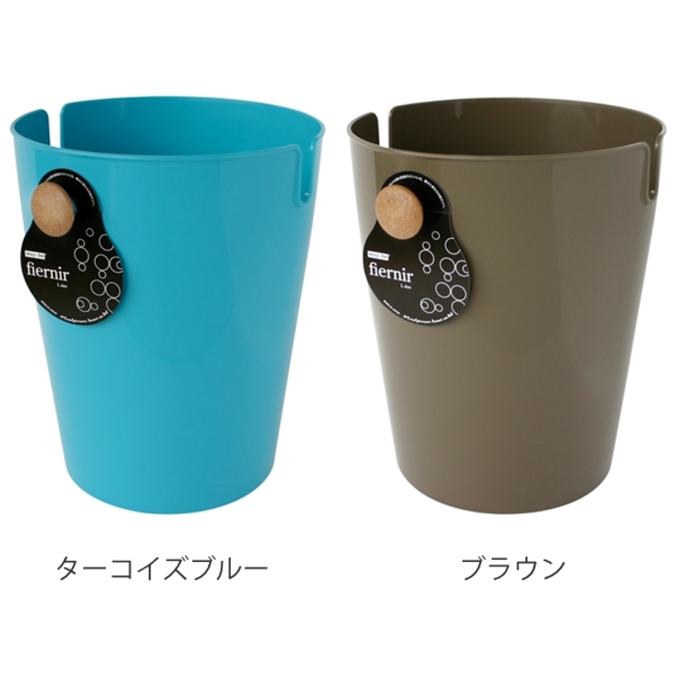 ゴミ箱 10L フェニール | livingut | 詳細画像4 