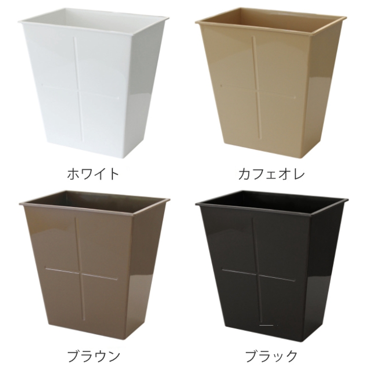 ゴミ箱 13L アンブルトラッシュ | livingut | 詳細画像2 