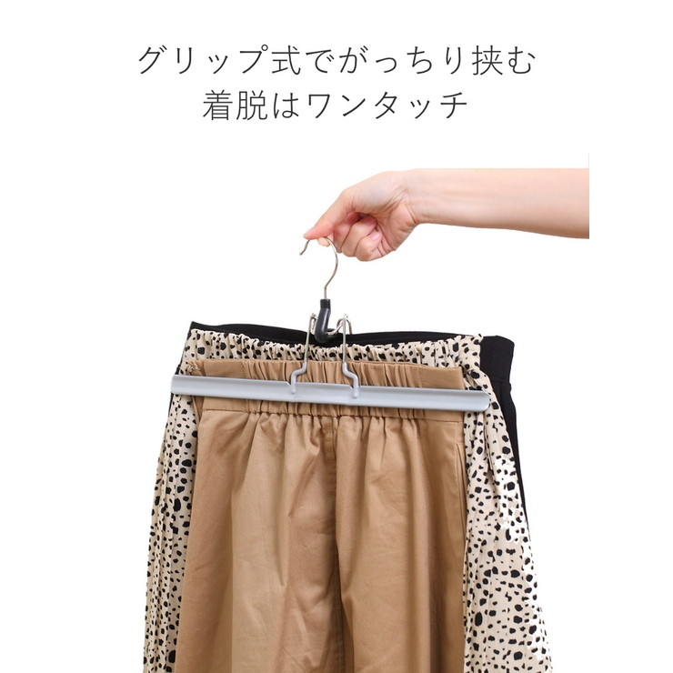 MAWAハンガー ハンガー すべらない | livingut | 詳細画像6 