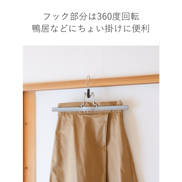 MAWAハンガー ハンガー すべらない | livingut | 詳細画像7 