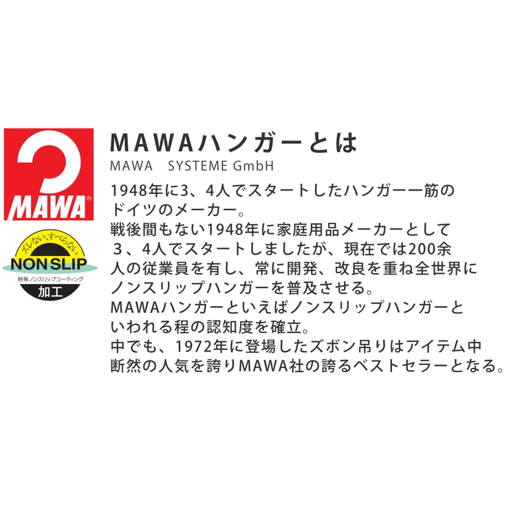 MAWAハンガー マワハンガー レディースライン | livingut | 詳細画像9 