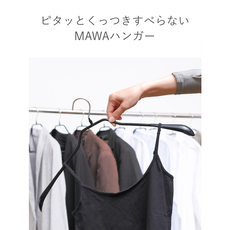 Taya タヤ ハンガー 10本 まとめ売り アパレル 古着 なで肩
