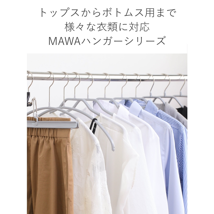 立体 ひどく 水着ボディハンガー20本セット