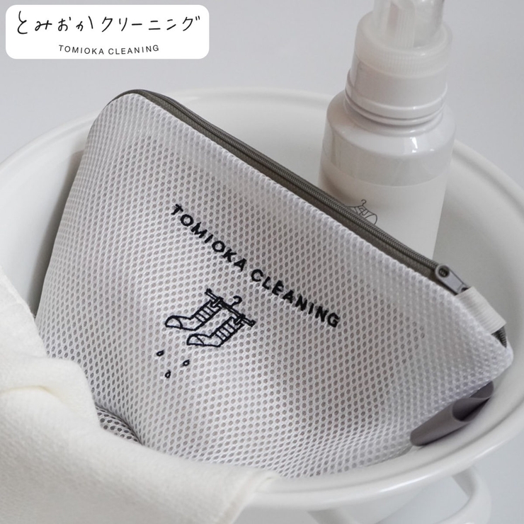 ランドリーネット とみおかクリーニング 舟形 | livingut | 詳細画像1 