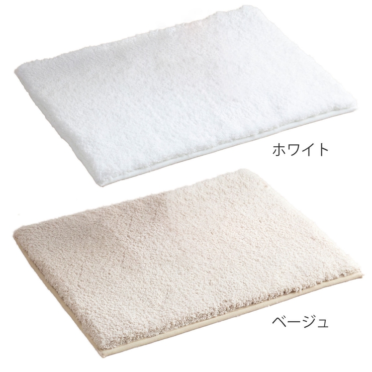 バスマット 思わず頬ずりしたくなるバスマット ANGEL | livingut | 詳細画像2 