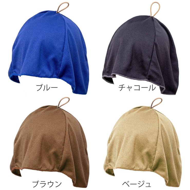 サウナハット 水でヒンヤリ冷感サウナハット 日本製 | livingut | 詳細画像2 