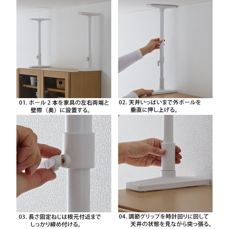 突っ張り棒 27 35cm | livingut | 詳細画像9 