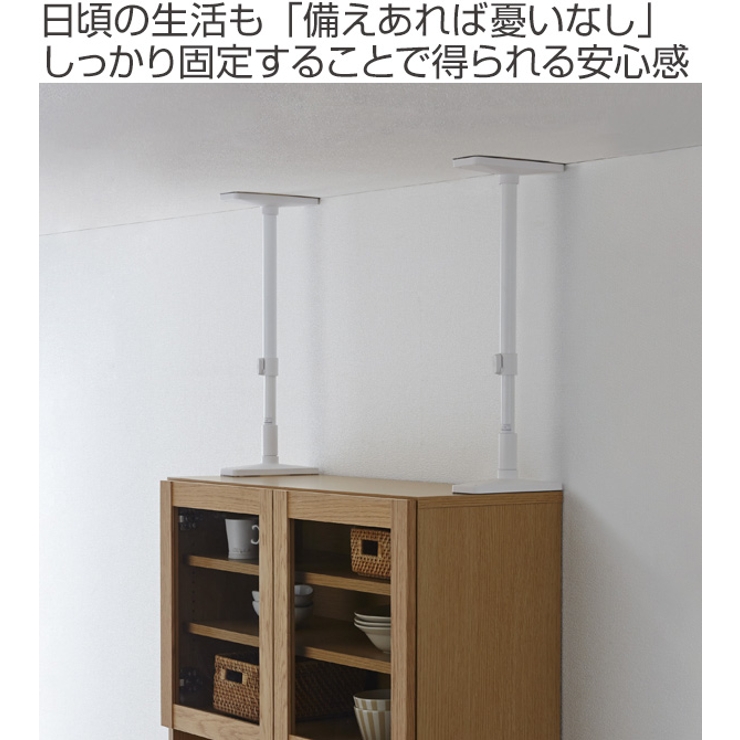 突っ張り棒 35 50cm | livingut | 詳細画像2 