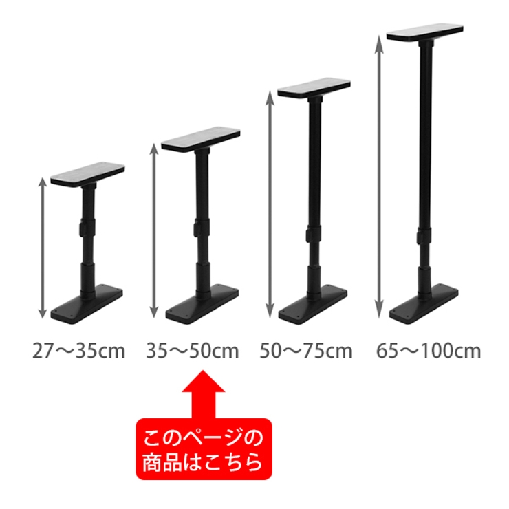 突っ張り棒 35 50cm | livingut | 詳細画像13 