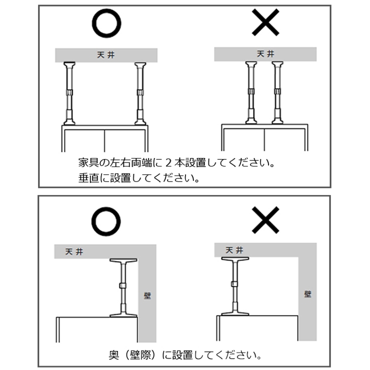 突っ張り棒 35 50cm | livingut | 詳細画像10 