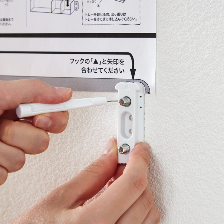 収納 ランドリー 整う収納 | livingut | 詳細画像10 