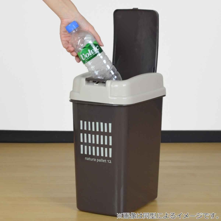 ゴミ箱 12L プッシュペール | livingut | 詳細画像8 