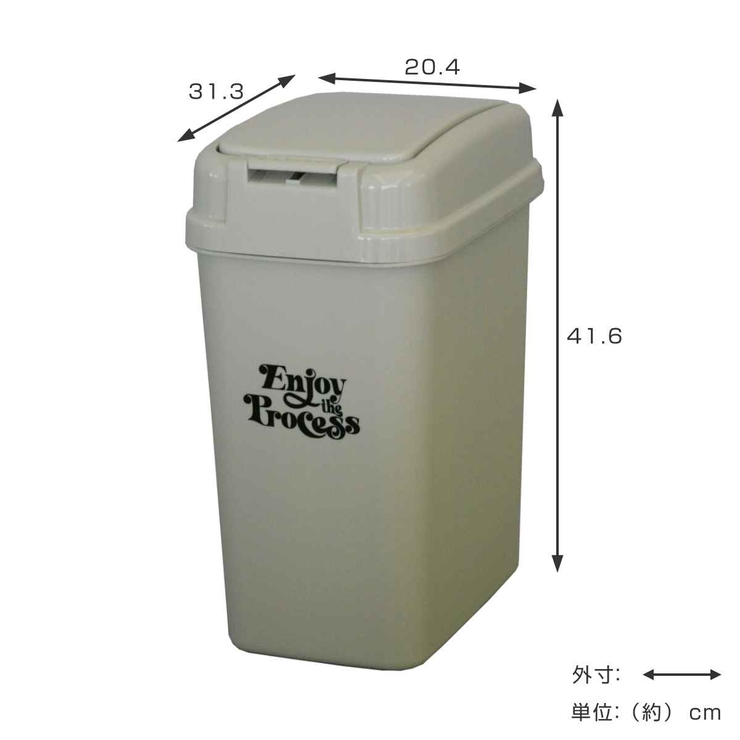 ゴミ箱 18L プッシュペール | livingut | 詳細画像4 