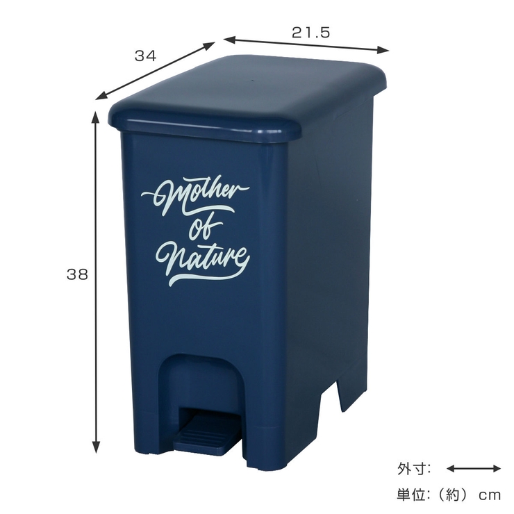 ゴミ箱 16L ペダルペール | livingut | 詳細画像3 