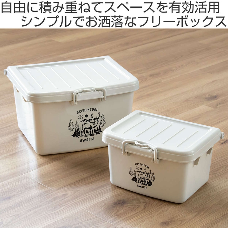 収納ケース フリーボックスL 収納ボックス | livingut | 詳細画像2 