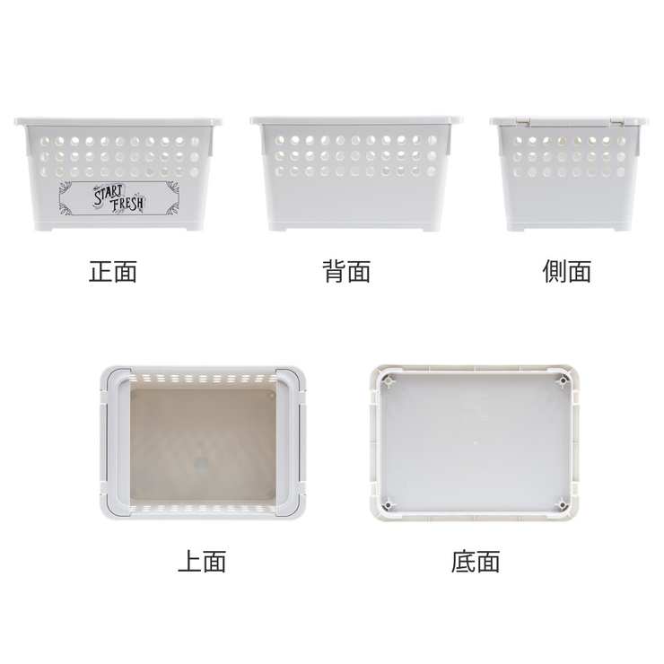 収納バスケット スタッキングバスケット 浅型 | livingut | 詳細画像3 