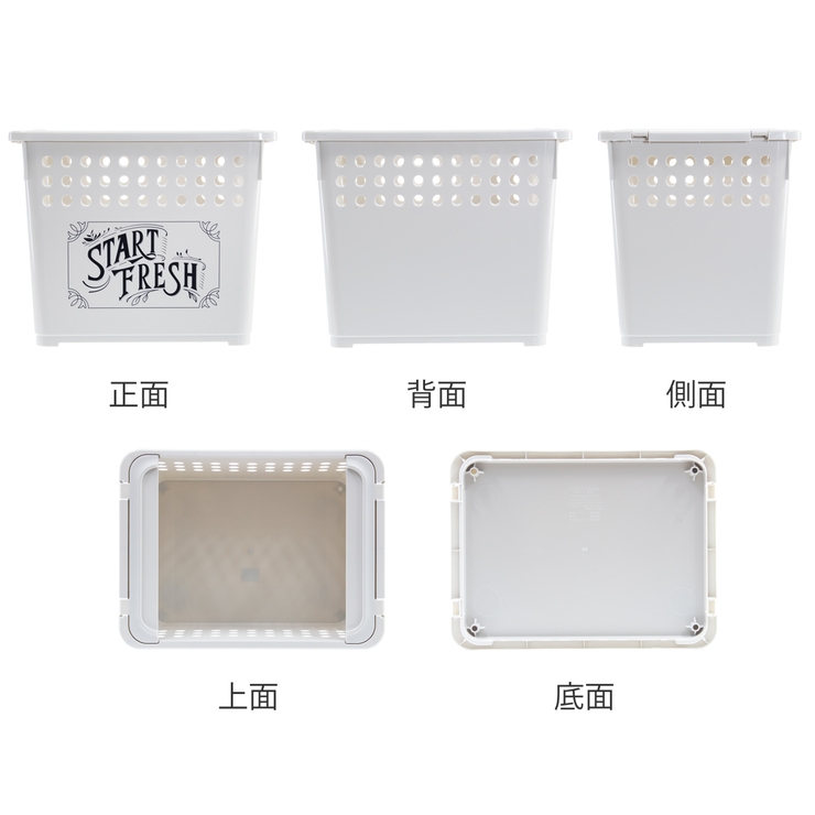 収納バスケット スタッキングバスケット 深型 | livingut | 詳細画像3 