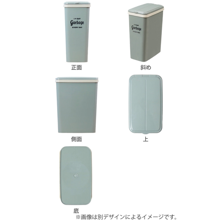 ゴミ箱 14L エコペール | livingut | 詳細画像2 