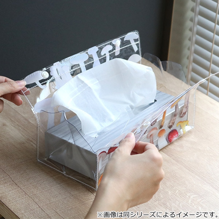 ティッシュケース コマーシャル クリア | livingut | 詳細画像9 