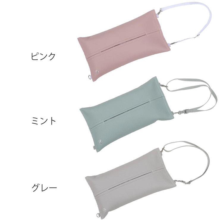 ティッシュケース tente porte | livingut | 詳細画像4 