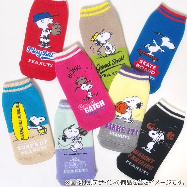 ペットボトルカバー スヌーピー BOTOCO | livingut | 詳細画像11 