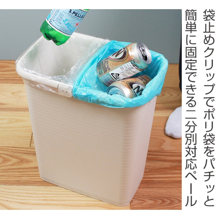 ゴミ箱 15L 分別 | livingut | 詳細画像2 