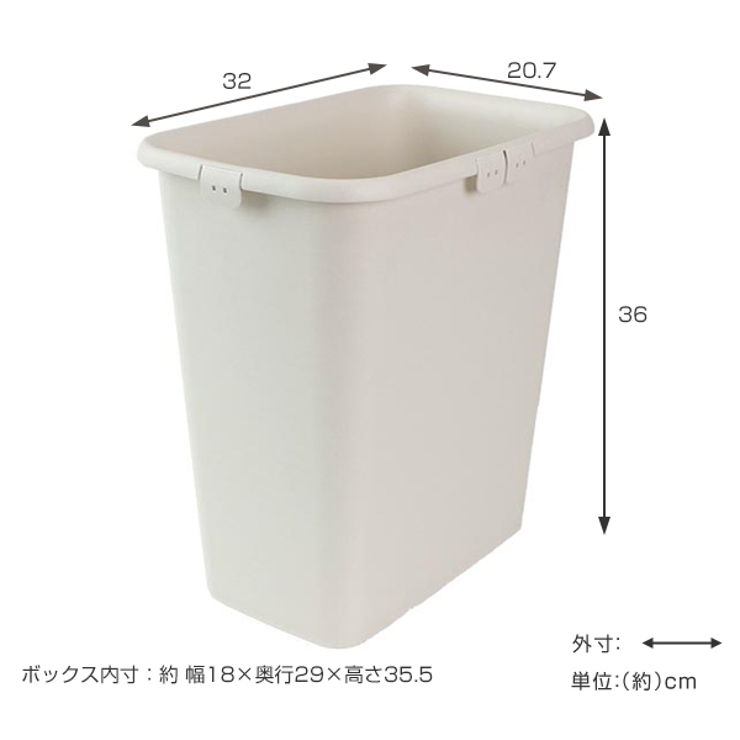 ゴミ箱 15L 分別 | livingut | 詳細画像4 